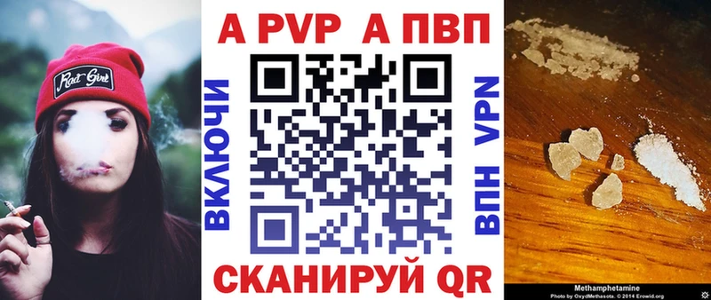 Продажа наркотиков Томари Cocaine A PVP Канабис Гашиш
