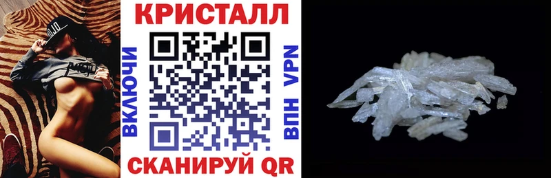 АМФЕТАМИН Розовый  Томари 