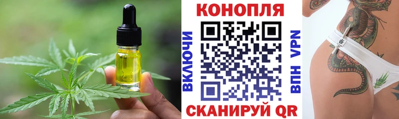 Canna-Cookies конопля Томари