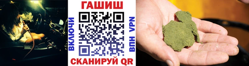 ГАШИШ индика сатива  Томари 