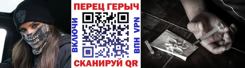 Героин Афган  даркнет сайт  Томари 