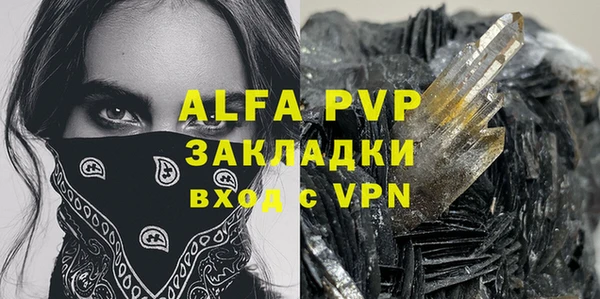 каннабис Абаза