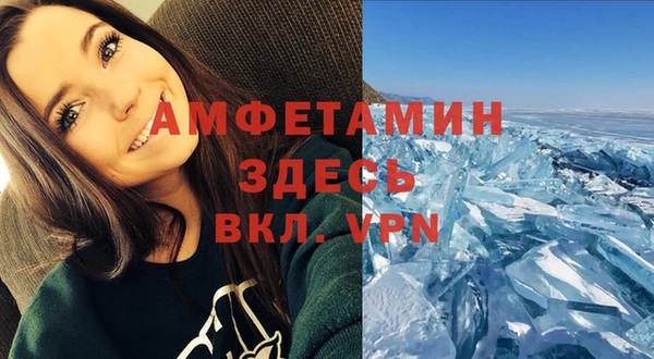 спайс Алзамай