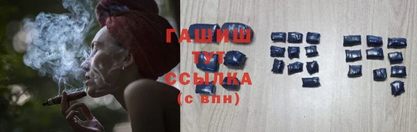 мяу мяу кристалл Ростов