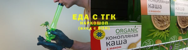 каннабис Абаза