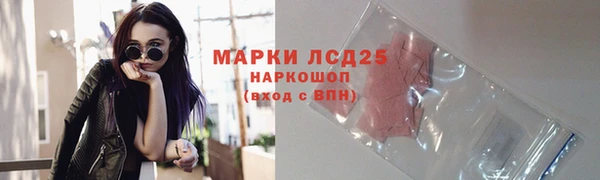 каннабис Абаза