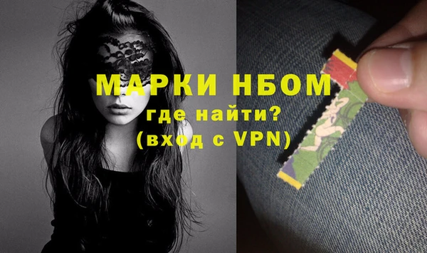 ALPHA-PVP Абинск