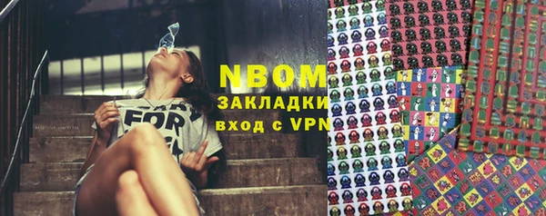 метадон Абдулино