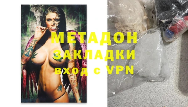 мескалин Алексеевка