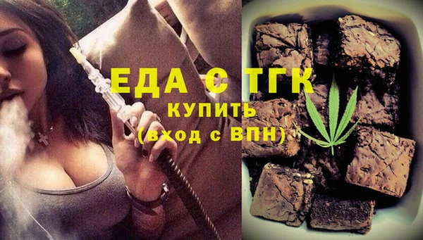ALPHA-PVP Абинск