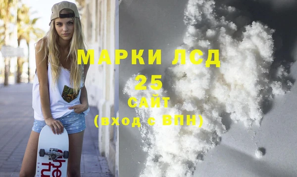 ALPHA-PVP Абинск