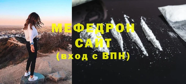 ГАЛЛЮЦИНОГЕННЫЕ ГРИБЫ Россошь