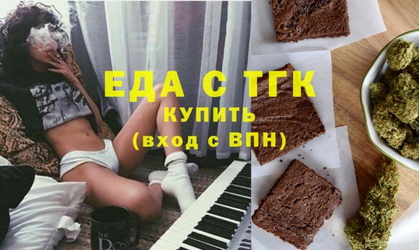 кристаллы Рославль