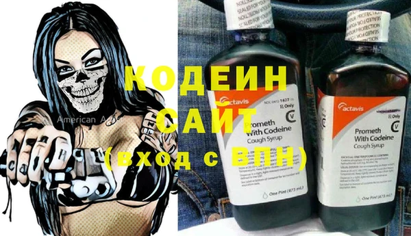 метадон Абдулино
