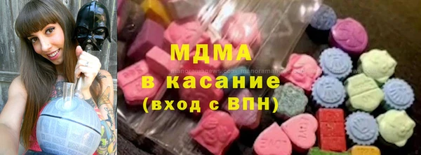 ALPHA-PVP Абинск