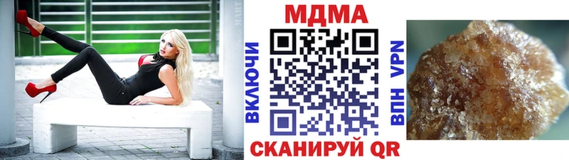 ссылка на мегу как войти  продажа наркотиков  darknet Telegram  МДМА VHQ  Томари 