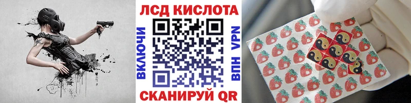 Марки N-bome 1,8мг Томари
