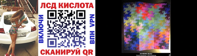 площадка официальный сайт  купить закладку  Томари  Марки NBOMe 1,5мг 