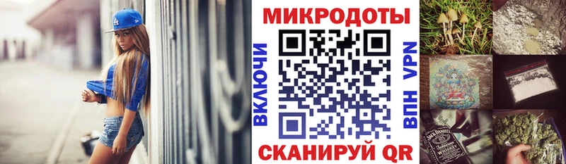 как найти Томари Галлюциногенные грибы мухоморы